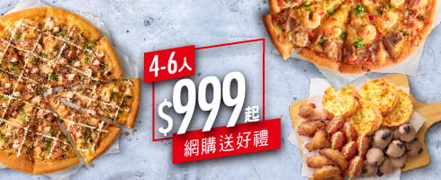 Hot拼盤經典餐 / $999