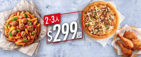 Hot任選雙享餐 / $299