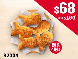 副食四選一$68