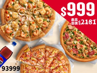 必勝派對分享餐$999起