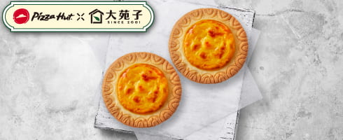 芒果楊枝甘露起司塔2顆 (蛋奶素)