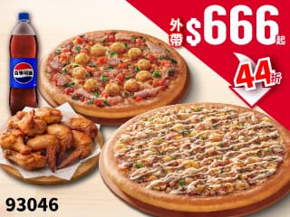 93046-外帶限定-必勝烤雞餐-買大送大，加碼送烤雞+飲料