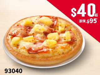 93040-夏威夷個人比薩$40
