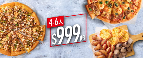 Hot拼盤經典餐 / $999