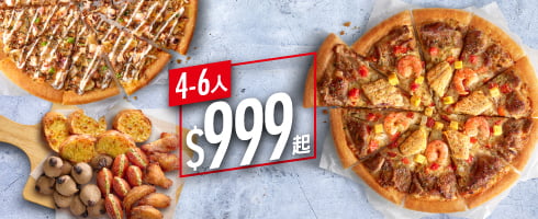Hot拼盤經典餐 / $999