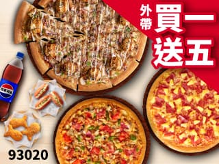 93020-外帶買一送五