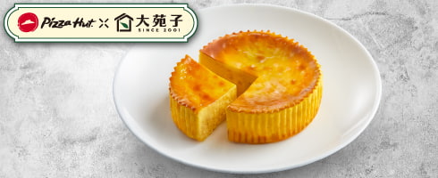 芒果楊枝甘露巴斯克蛋糕