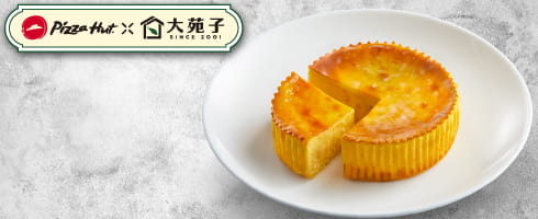 芒果楊枝甘露巴斯克蛋糕