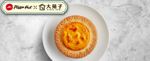 芒果楊枝甘露起司塔1顆