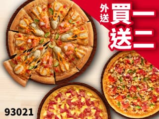 93021-外送買一送二