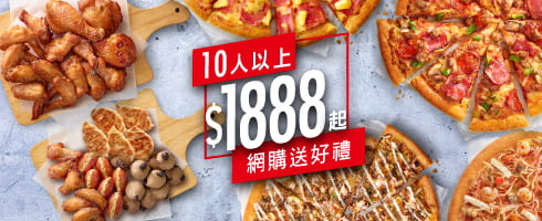 Hot拼盤豪華餐 / $1888