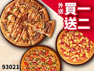 93021-外送買一送二