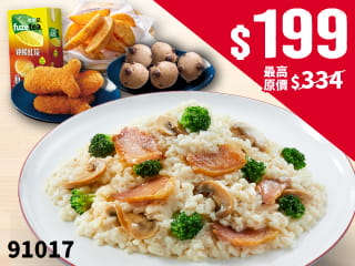 個人餐-奶油燻雞燉飯超值大餐