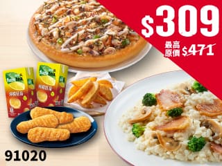 雙人餐-和風章魚燒+奶油燻雞燉飯