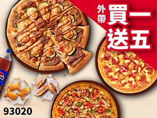 93020-外帶買一送五