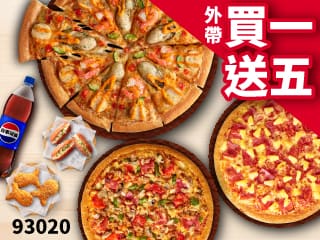 93020-外帶買一送五