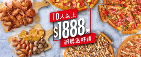 Hot拼盤豪華餐 / $1888