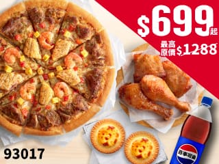 93017 私廚饗宴餐 $699起
