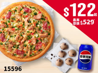 15596-最狂小比薩餐$122起