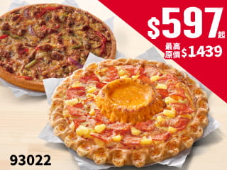 93022-火山熔岩歡聚餐$597