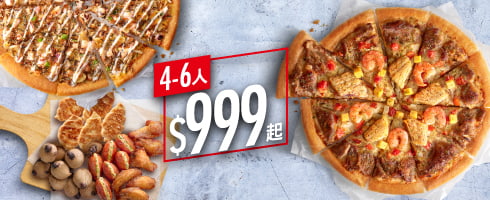 Hot拼盤經典餐 / $999