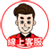 線上客服